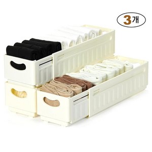 길이조절 수납정리함 다용도 잡물 수납함, 3개, 크림화이트(28*10*8CM)