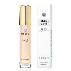 씨큐몽 앰플 세럼 에센스, 1개, 50ml