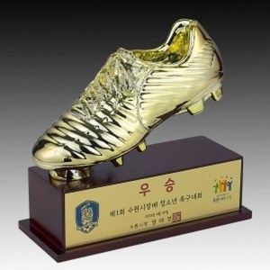 축구 트로피