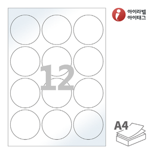 CL534LG 흰색광택레이저 12칸 A4라벨지, 50매