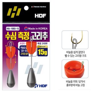 HDF 해동 수심 측정 고리추 바다낚시 수심체크, 30, 1개