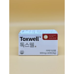 [정품]++TOXWELL 톡스웰 다이어트 1박스 60정 톡스웰다이어트 tox well, 1개