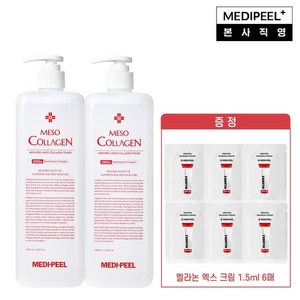 [초대용량 생콜라겐 토너] 메조 토너 1000ml*2 + 멜라논엑스 크림 1.5ml*6, 1개, 상세 설명 참조