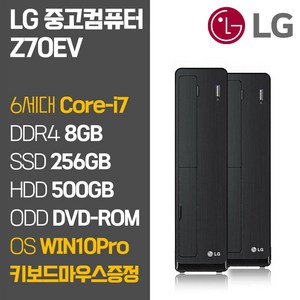LG Z70EV 인텔 6세대 슬림 데스크탑 중고컴퓨터 본체 사무용 PC 팬티엄 i3 i5 i7 윈도우10 컴퓨터 LG컴퓨터일체형