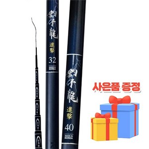 [강원산업] 조자룡진격 신제품 사은품증정 민물낚시대 16~52칸 체리피시, 20