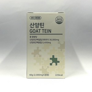 [정품] 아르채움 산양틴 씹어먹는 산양유 단백질 사은품, 60g, 1개