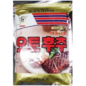 업소용 식당 식자재 주방 재료 오토 흑후추가루 1kg, 1