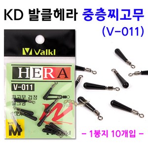 [붕어하늘] KD 발클헤라 중층찌고무(V-011)/도래 유동찌고무/옥수수 내림 찌고무/옥내림/민물 낚시, 검정 M사이즈