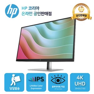 HP E27k G5 4K UHD 모니터 IPS USB C타입 EliteDisplay 블랙 as3년 6N4C4AA