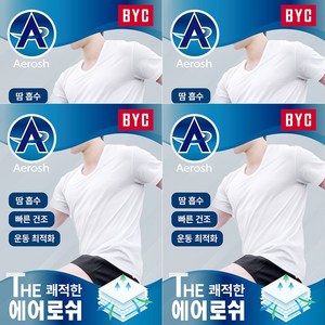 BYC 남자 상쾌한 에어로쉬 쿨 반팔런닝 4P BYA1124