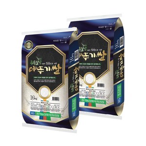 황금들녘 메뚜기쌀 20kg, 10kg, 2개