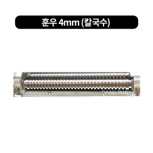 제면기용 칼날(대광.훈우.삼우) 반품불가능, 훈우 4mm (칼국수)