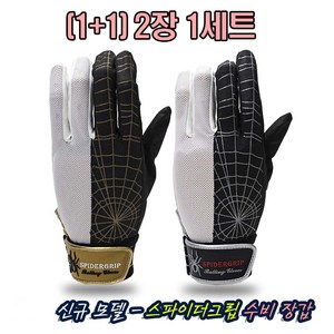 스파이더 그립 SPIDERGRIP 수비수장갑 (2장세트), 골드+골드, 1개