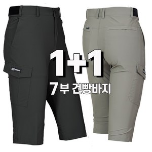 워킹맨 아울렛 1+1 여름시즌 쿨링 7부 건빵 포켓 벨트 바지 일상복 외출복 캠핑바지 B309