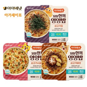 아이배냇 꼬마 한끼 영양밥 쇠고기시금치+쇠고기버섯+쇠고기 김, 1세트, 450g