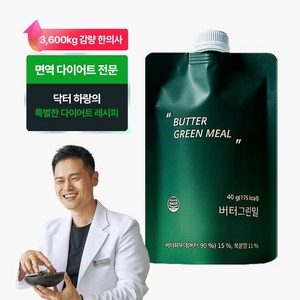 체중조절식 버터그린밀 7p, 280g, 1개