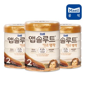 앱솔루트 프리미엄 명작 분유 2단계, 800g, 3개