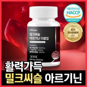 올리트루 밀크씨슬 아르기닌 블랙마카 더블업, 1개, 60정