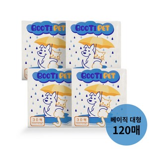 부티펫 강아지 로고무늬 배변패드 대형 50g 베이직 큰패드 120매 SAP 5g, 4개, 30매