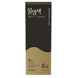 씨드비 프리미엄 물염색 시즌2 일반염색약(새치) 10g 4회분, 02 다크브라운, 1개