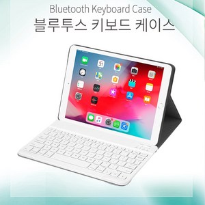 KELB 블루투스키보드케이스, 갤럭시탭A 10.1(2019)-로즈핑크, KELB-백라이스키보드케이