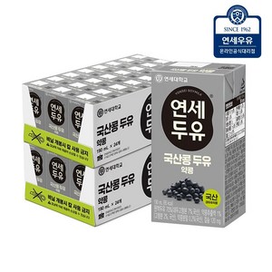 연세우유 국산콩 두유 약콩 48팩, 190ml