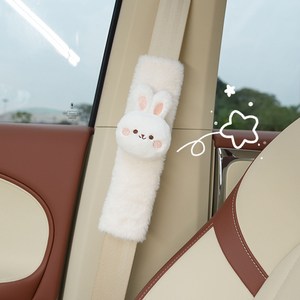 차량용 안전벨트 쿠션 커버, 1개, 흰색 토끼 안전벨트 커버