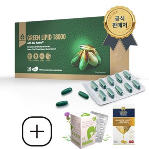 Natural Health GREEN LIPID 18000 네츄럴헬스 그린리피드 초록홍합, 단품, 1개