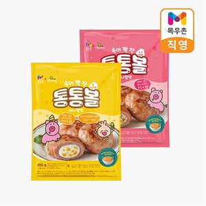 속이 꽉 찬 통통볼 미니함박 고기야채 530g+콘치즈맛 450g