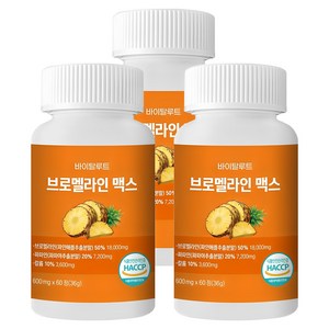 바이탈루트 브로멜라인 맥스 파인애플효소 소화효소 파파인, 3개, 60정