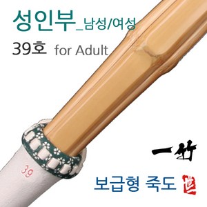 성인부 입문 죽도 대한검도회 규격_남성용/여성용 for Adult Shinai, 남성, 1개