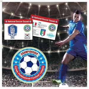 바니랜드 월드컵 축구 보드게임, 본상품선택, 1개
