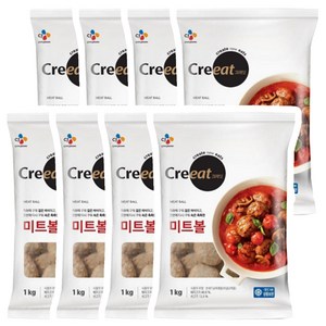 CJ 크레잇 미트볼 1kg X 8개