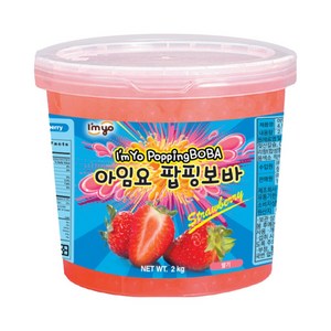 아임요 팝핑보바 스트로베리 버블티, 2kg, 1개