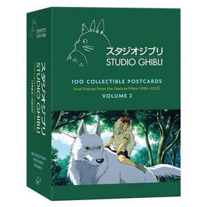 Studio Ghibli 100 Postcards Volume 2:스튜디오 지브리 엽서 100장 세트 Vol 2, Chronicle Books