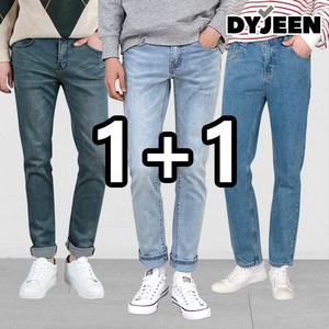 [1+1] 디와이진 남자 사계절 테이퍼드 일자핏데님 스크래치 그레이진 스판 청바지 빅사이즈 데일리팬츠