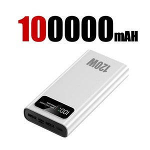 보조배터리 배터리 200000mAh 초대용량 LED 외장 휴대용 120W 디스플레이 보조베터리 디지털 초고속 충전, White 100000mAH, 2) White 100000mAH - 위의 100000