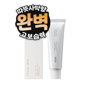 헉슬리 고보습 핸드크림 로션, 1개, 베르베르 포트레이트, 30ml