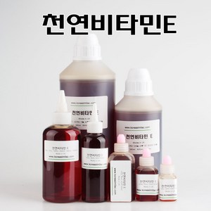 코리아씨밀락 천연비타민E, 천연비타민E 100ml