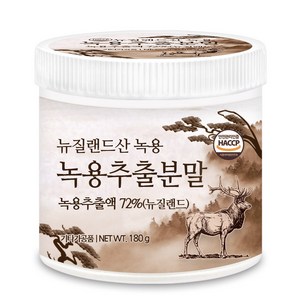 푸른들판 뉴질랜드산 녹용 추출 분말 가루 haccp 인증 추출물 추출액 함유 파우더, 180g, 1개