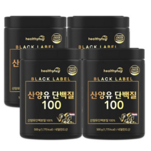 헬씨허그 산양유 단백질100 대용량 산양유 단백분말100% 네덜란드산 500g 사은품증정, 500mg, 4세트