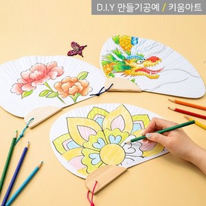 키움아트 부채만들기공예 종이부채 조개부채, 모란KAMKFAN