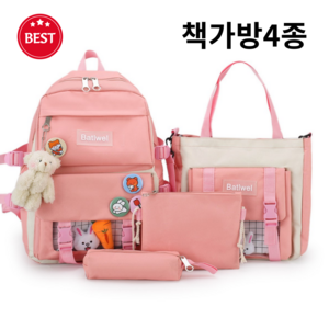 서인스토어 초등학생 책가방4종 1