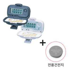 야마사 만보기 클립형 MK-365 만보계 + 건전지 1개 SET, 만보기 MK-365GR 블랙(그레이)