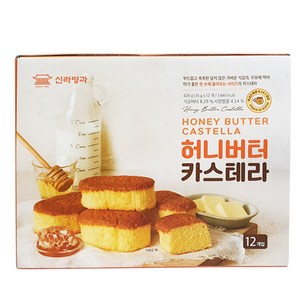 신라명과 허니버터 카스테라 35g x 12개입, 12개