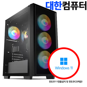 대한컴퓨터샵A12 윈도우11기본탑재 라이젠5 5600G 삼성16GB NVME 500GB GTX1660SUPER 디아블로4 피파온라인 3D게임 조립PC, A12
