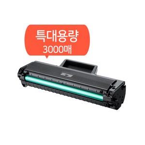 [삼성] MLT-K200 E / XL 특대용량 3 000매용 호환토너 SL-M2030/M2030W/M2033W/M2035/M2035W/M2083/M2080/M2085/M2085W, 1개