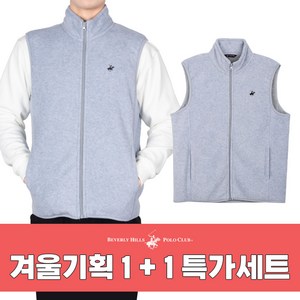 [1+1] 비버리힐즈 폴로클럽 NEW 양털 플리스 조끼 기모 집업 후리스