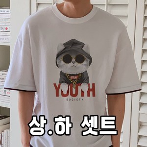 (레이어드) 금고양이 반팔티 + 반바지 상.하 셋트 빅사이즈 오버핏_미라클