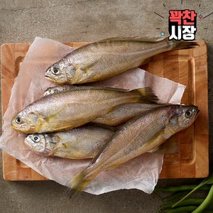 [꽉찬시장] 조기구이 제주 참조기 왕특대 1마리당 150g내외 (5/10마리) 제주도 창해수산 제수용 차례상, 10마리(1.5kg내외), 1개